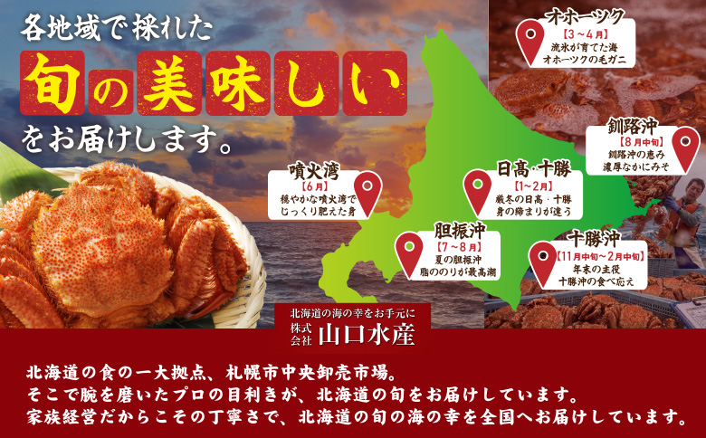 【北海道産】『冷凍』毛ガニ400g前後×4杯【急速冷凍】【52001901】 400g前後×4杯