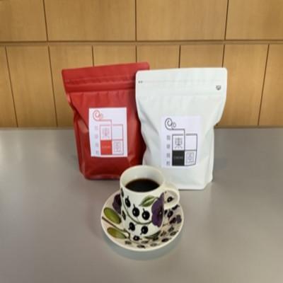 ふるさと納税 備前市 自家焙煎　東風(こち)コーヒー豆2点セットA【1pt】 |  | 01