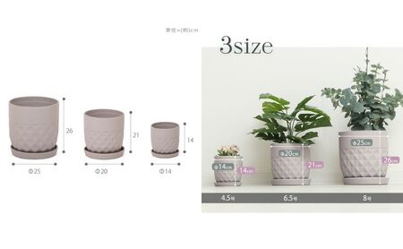植木鉢 3台 セット crescere クレッシェル 選べるカラー セラミック フラワーポット プランター 鉢 受け皿 大型 中型 観葉植物 ミニ観葉植物 サボテン おしゃれ くすみカラー ガーデニン