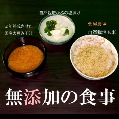ふるさと納税 防府市 栽培期間中農薬・肥料不使用で作った朝日米　玄米10kg |  | 02