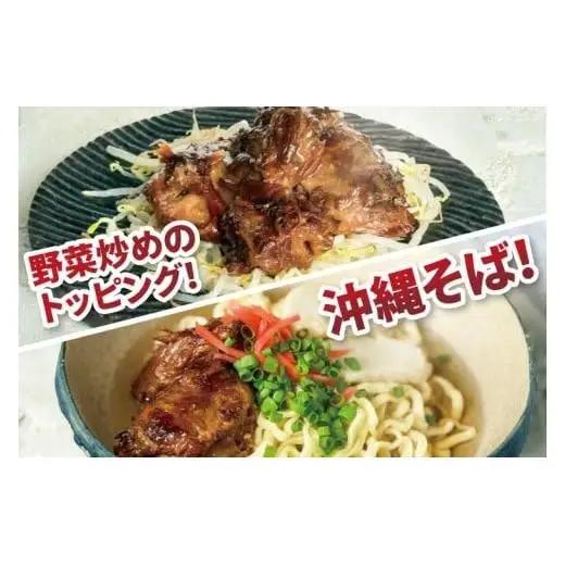 【訳あり】 ラフテー・とろとろ軟骨ソーキ煮付けのボリュームセット 1.7キロ （AC009-1）