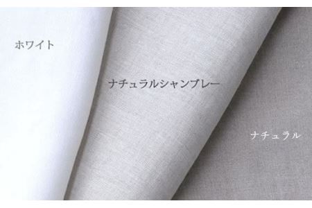 II-2.リネン　掛布団カバー　ダブルサイズ　ナチュラルシャンブレー