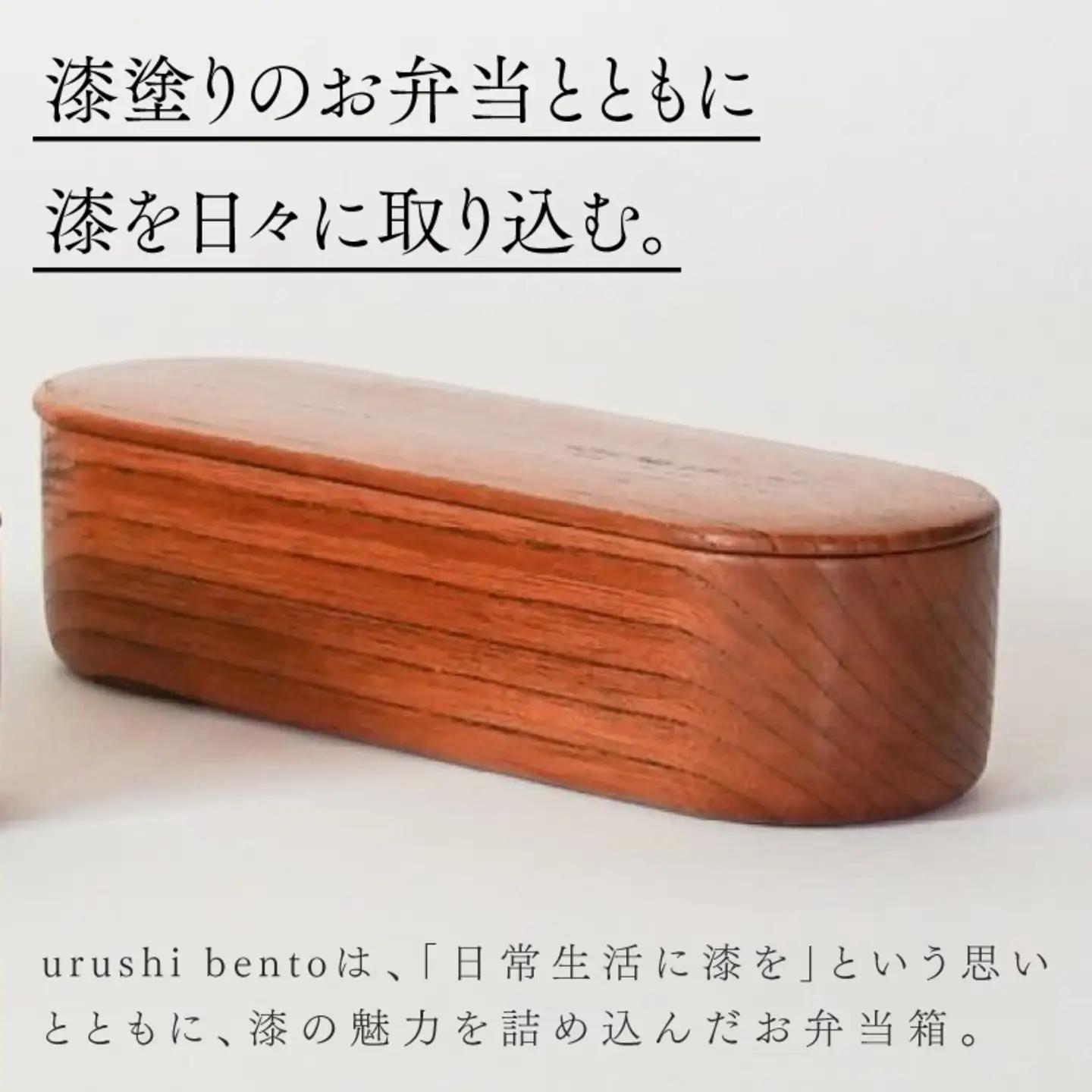 【廃番】urushi bento