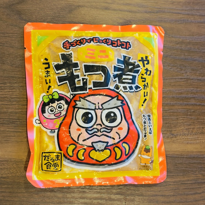 もつ煮「普通味」