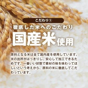 SA1604　お徳用せんべい 2種セット(プレーン味・えび味)　計10袋(200g×各5袋)