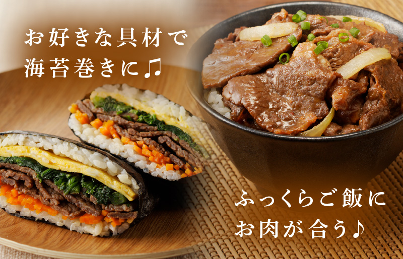 韓国風タレ 薄切り牛肩ロース 1kg（500g×2）【牛肉 焼くだけ 小分け BBQ やきにく 訳あり サイズ不揃い】  010B1524