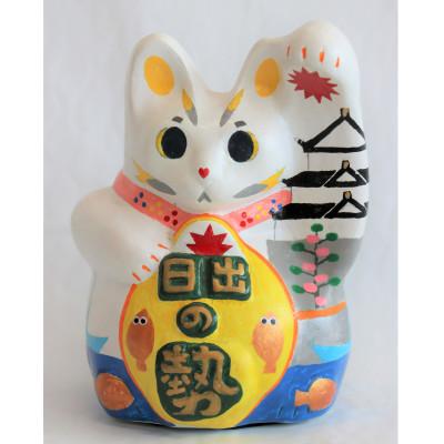 ふるさと納税 日出町 開運!招き猫ひーにゃん(お城4)AN13