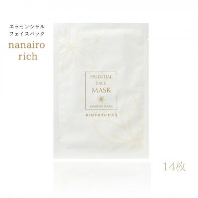 ふるさと納税 伊予市 nanairo-rich　14枚　エッセンシャルフェイスマスク