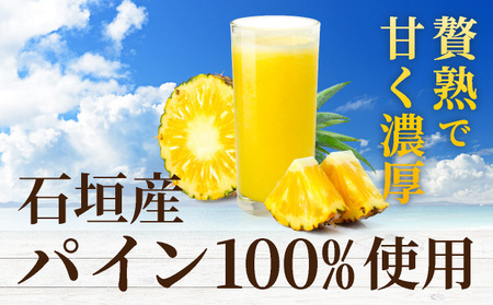 贅熟 石垣島産パインアップルジュース(100%)  500ml 3本