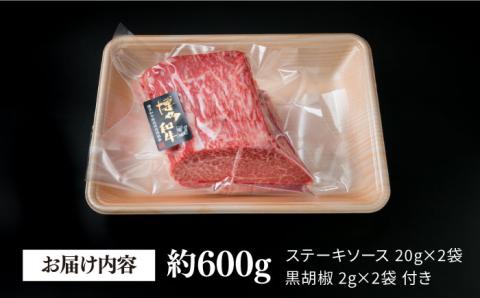 【極上 シャトーブリアン まるごとブロック】 600g A4ランク 博多和牛 糸島 / 糸島ミートデリ工房 [ACA124]