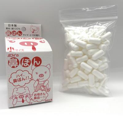 ふるさと納税 北名古屋市 鼻ぽん お母さん鼻血〜!! 小サイズ100個入×5箱