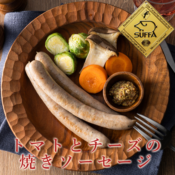 マイスターセット（冷凍）｜ 5種類 詰め合わせ 無添加 ハム ロースハム ソーセージ スモークチキン 焼豚 豚肉 添加物不使用 ポーク お歳暮 サイトウハム SAITOHAM 国際コンテスト受賞 お取