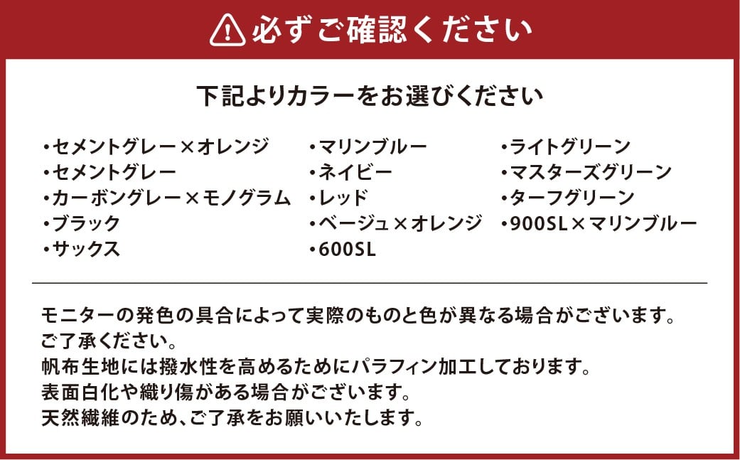 木の庄帆布 公式 スタンドキャディバッグ