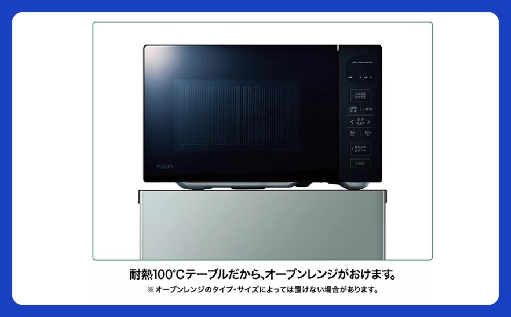 冷凍冷蔵庫 AQUA 160L AQR-16A 幅48cm コンパクト大容量 インバーター省エネ・静音 埼玉県