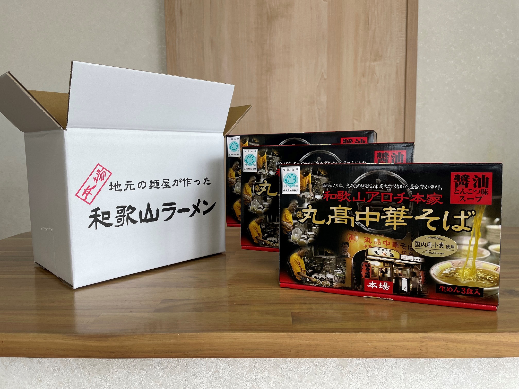 L218　丸高中華そば３食入　３箱セット