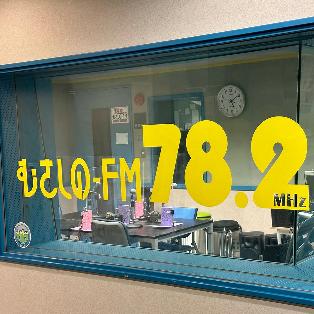【ふるさと納税】むさしのFM PR・CM制作・放送権 1分間 月4回放送 申込書 ラジオ CM コマーシャル 広告 宣伝 東京都 武蔵野市 送料無料