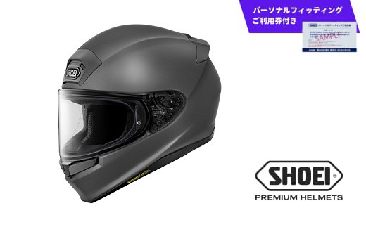 SHOEI ヘルメット Z-9 マットストレートグレー パーソナルフィッティングご利用券付 Mサイズ バイク フルフェイス ショウエイ バイク用品 ツーリング SHOEI品質 shoei スポーツ メンズ レディース