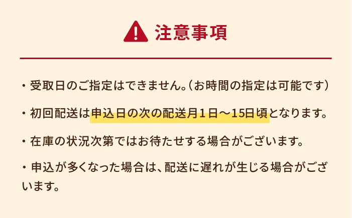 【全12回定期便】【五島の潮風・自然の恵みをうけた五島牛】五島牛焼肉セット（肩ロース・バラ 700g×12回 計8.4kg） [PAF013]