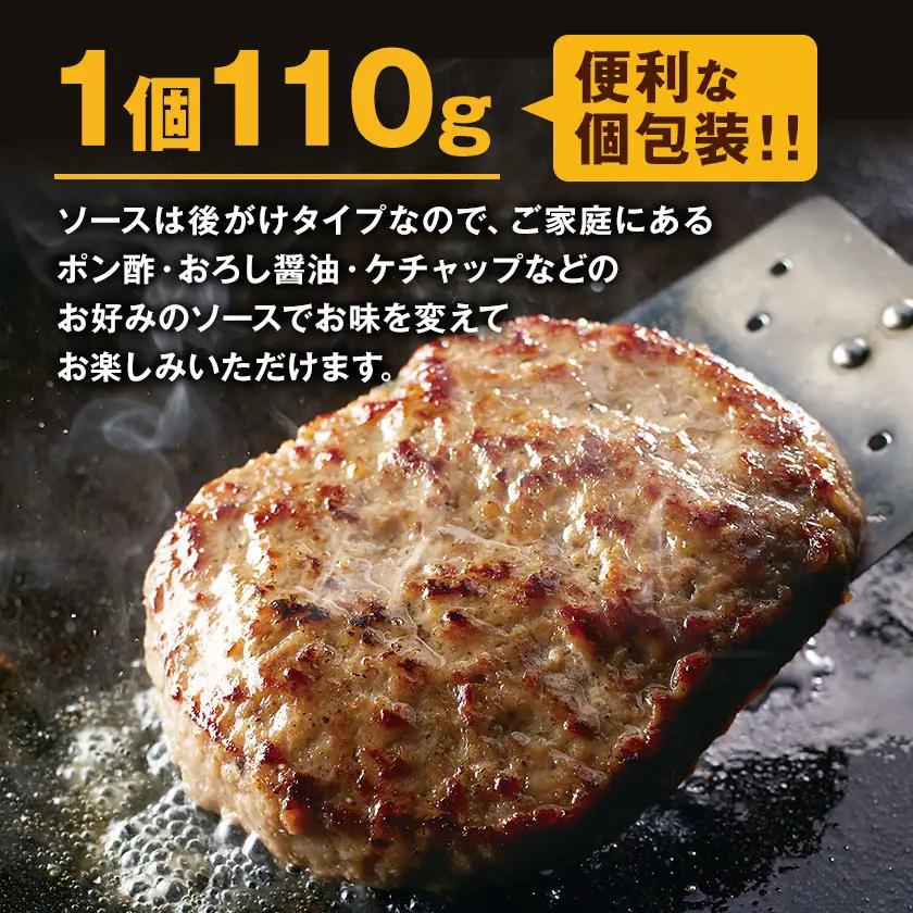 ジョイフルハンバーグ てりやきソース ペッパー付 30個 