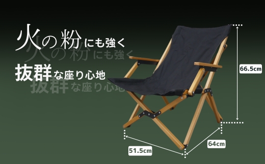 【訳あり】ANOBA ウッドハイバックチェアロータイプ ブラック（AN043） 肘付き 天然木製 木製 コットン 焚き火対応 アウトドア キャンプ フェス ピクニック 送料無料 軽量 折りたたみ ホワ