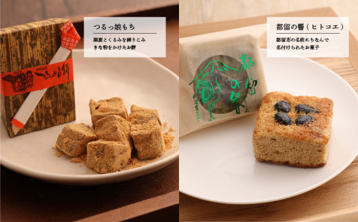 【ギフト用】ならや自慢の手づくり和菓子セット【ならや】｜和菓子 どら焼き 最中 贈答用 プレゼント ギフト naraya