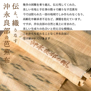 芭蕉布 ピロケース シーツ セット C011-021 工芸品 伝統工芸品 伝統 芭蕉布工房 沖永良部 キナリ色 枕 日用品 生活用品 ピロー 涼感 草木染め ストライプ キナリ 沖永良部芭蕉布会館 ふ
