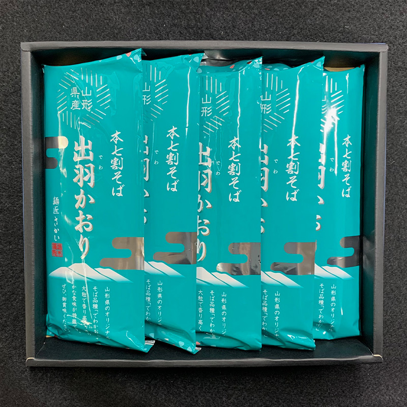 【酒井製麺所】山形産そば 出羽かおりセット 1kg(200g×5袋) 蕎麦 山形県 山形市 FZ22-954