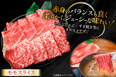 牛肉 宮崎牛 モモスライス 500g 4p 計 2kg [ローカルブランディング 宮崎県 日向市 452061406] 冷凍 小分け 黒毛和牛 黒毛 A4 A5 スライス 薄切り しゃぶしゃぶ すき焼