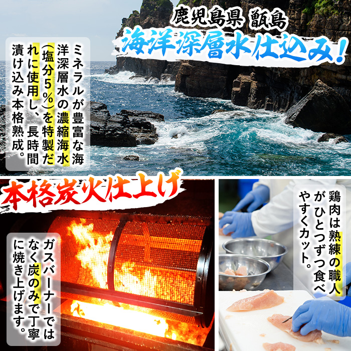 九州産！若鶏もも・むね炭火焼(計2.08kg・130g×16P) 国産 鹿児島県産 鶏肉 もも むね 軟骨 加工品 炭火焼き 鶏の炭火焼き おかず おつまみ 惣菜 味付き 調理済み 小分け 冷凍 やげ