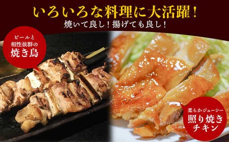 ＜愛媛県産 銘柄鶏 浜千鶏（はまちどり）若鶏もも肉 3kg（1kg×3）6ヶ月定期便＞ 国産 鶏肉 鳥肉 とり チキン モモ肉 はまちどり ブロック 精肉 にく 料理 アレンジ 夕飯 夕食 お弁当 昼
