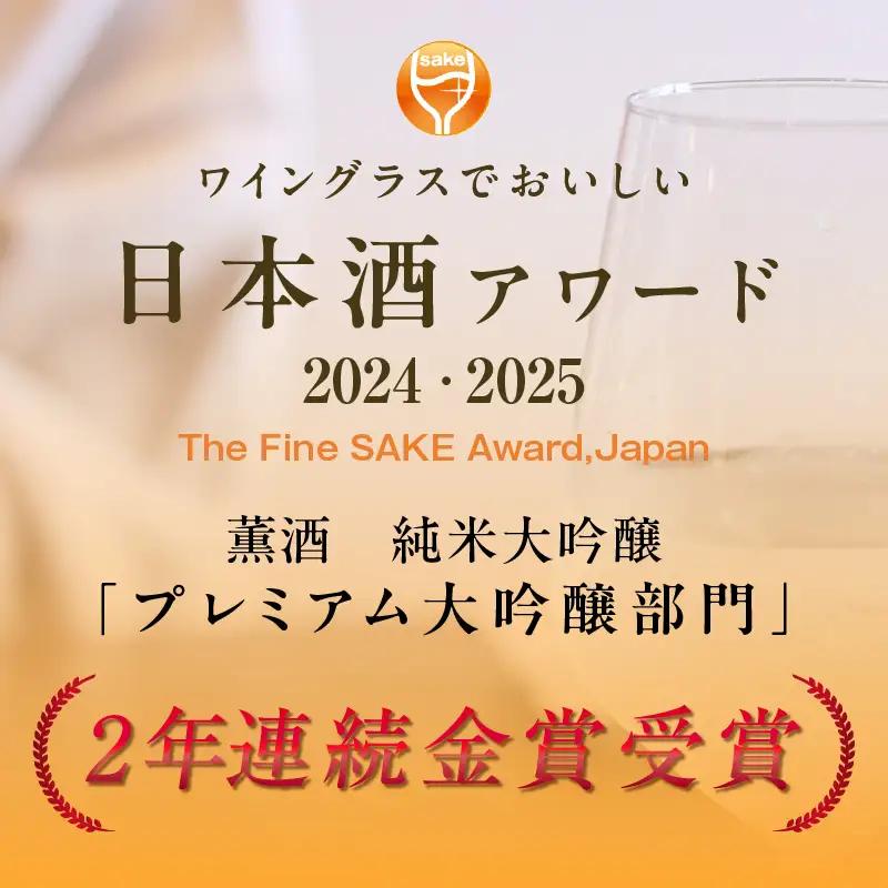 【愛知の酒米】日本酒・知多ぶる　2本セット　火入れ酒　各720ml｜日本酒 お酒
