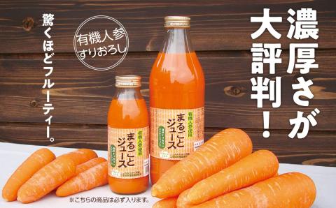 《2026年5月より順次発送》季節の有機野菜「春セット」【一般社団法人二本松有機農業研究会】