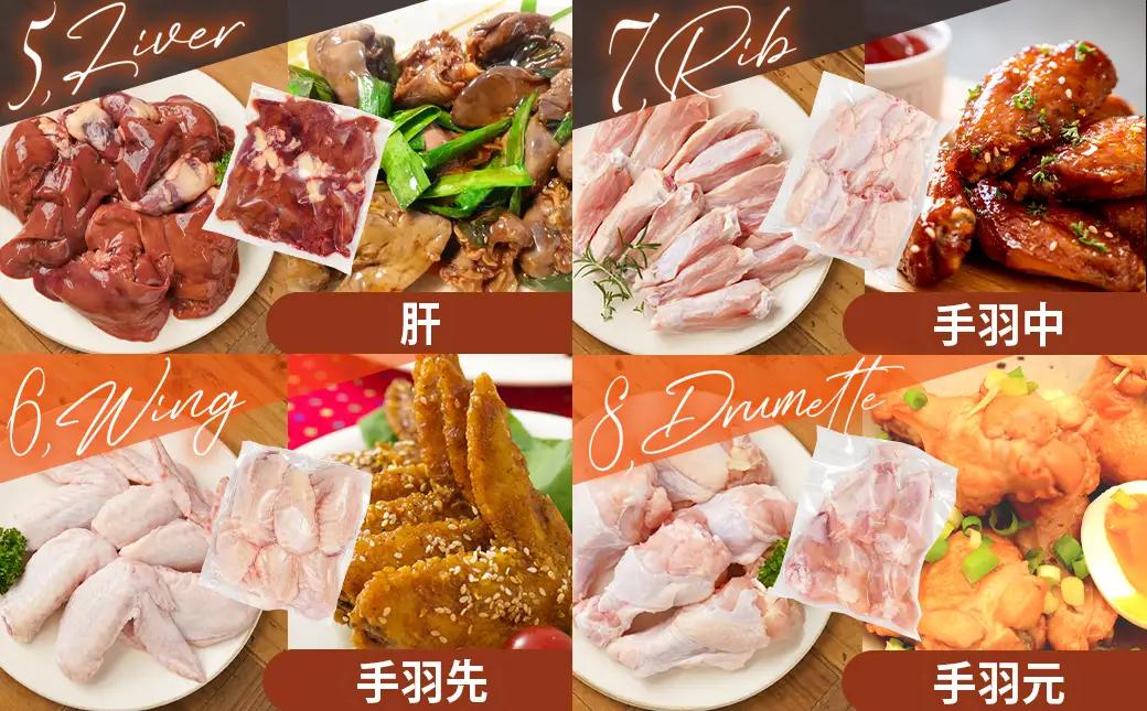 宮崎県産若鶏まるごと3.05kgセット〔14-M601〕_(都城市) 宮崎県産若鶏 真空パック もも切身 むね切身 筋なしささみ 砂肝 肝 手羽先 手羽中 手羽元 肩肉 小肉 骨付きもも