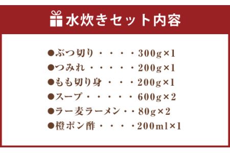 福岡県 ブランド「 はかた地どり 」水炊き セット 3～4人前 FMA  冷凍