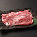 【ふるさと納税】【全3回定期便】【祝日本一】長崎和牛出島ばらいろ すき焼き用 特選ロース肉 特盛 計700g（350g×2パック） A4等級以上 和牛 牛肉 お肉 赤身 薄切り肉 冷凍 長崎県 長崎市 送料無料