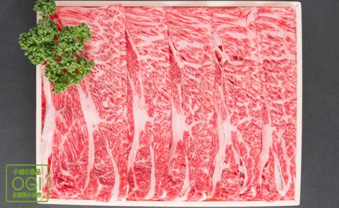 森山牧場 スライス肉（500g）