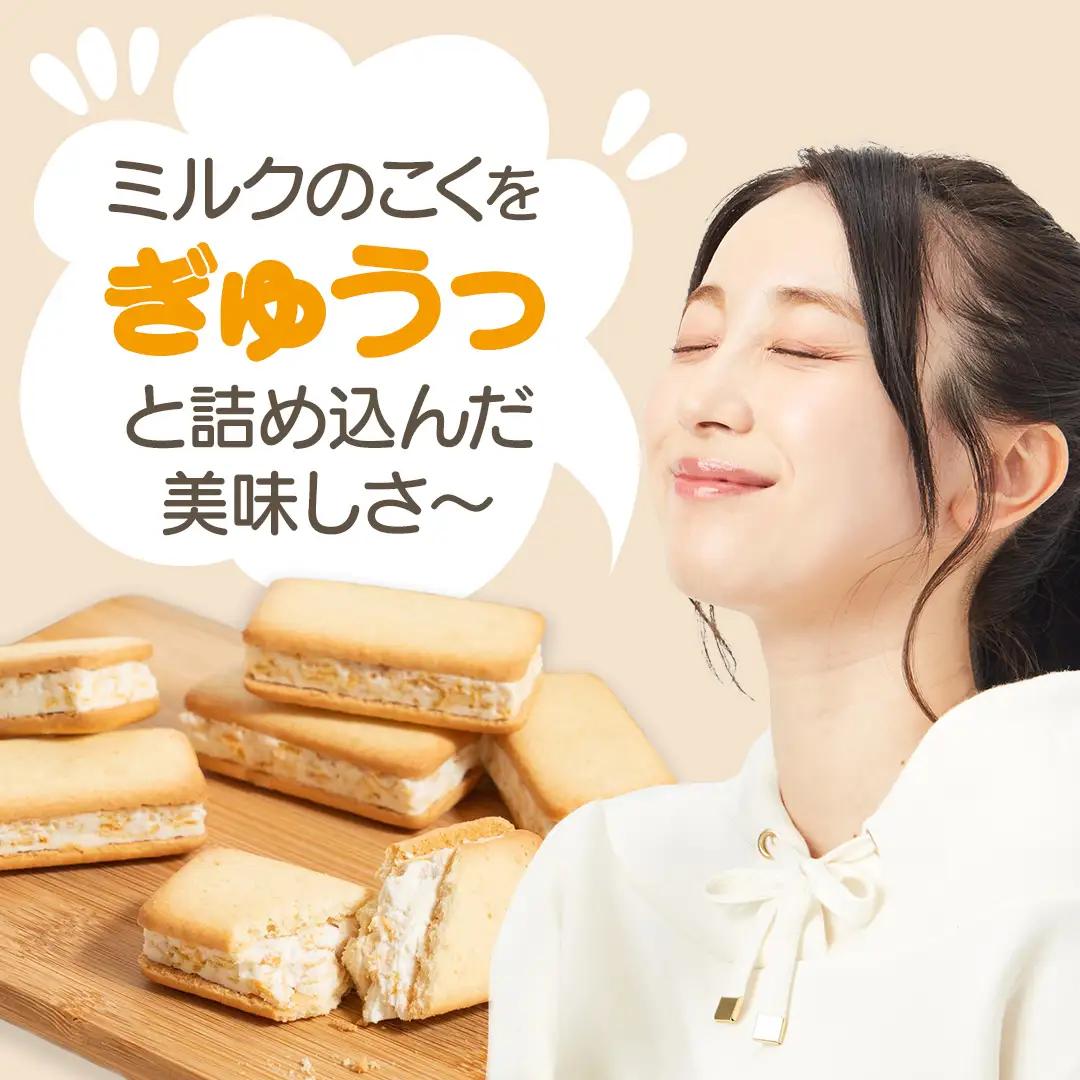 クッキー 6個入 3箱 | 焼菓子 新潟県 佐渡市 クッキー