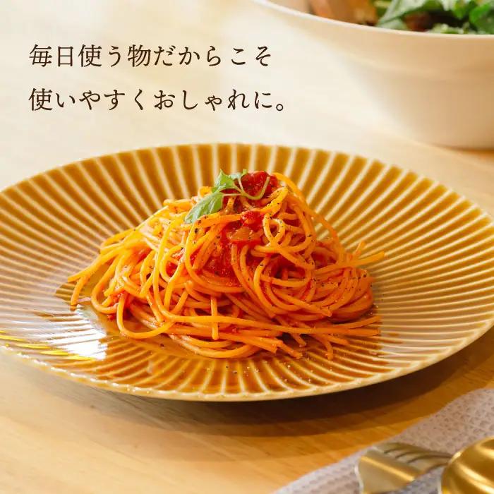 【波佐見焼】しのぎ 特大皿 2枚セット (キャメル・アメ釉) 食器【一龍陶苑】[CC74]