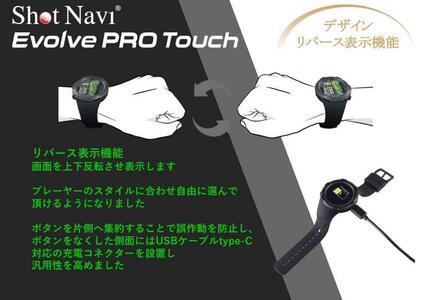 ショットナビ Evolve PRO Touch (ブラック)