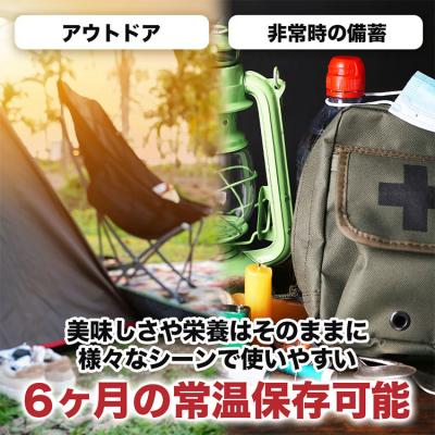 ふるさと納税 気仙沼市 定期便 6回 Giフィッシュプロテインバー かつおたんぱっくん 計36食 20564492 ◎ |  | 03