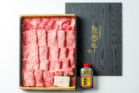 【てらおかの能登牛】極上能登牛肩ロース(A5P)焼肉用(300g) [てらおか風舎（寺岡畜産株式会社） 石川県 志賀町 AA4240] 肉 牛肉 能登牛 ロース 焼肉用 300グラム