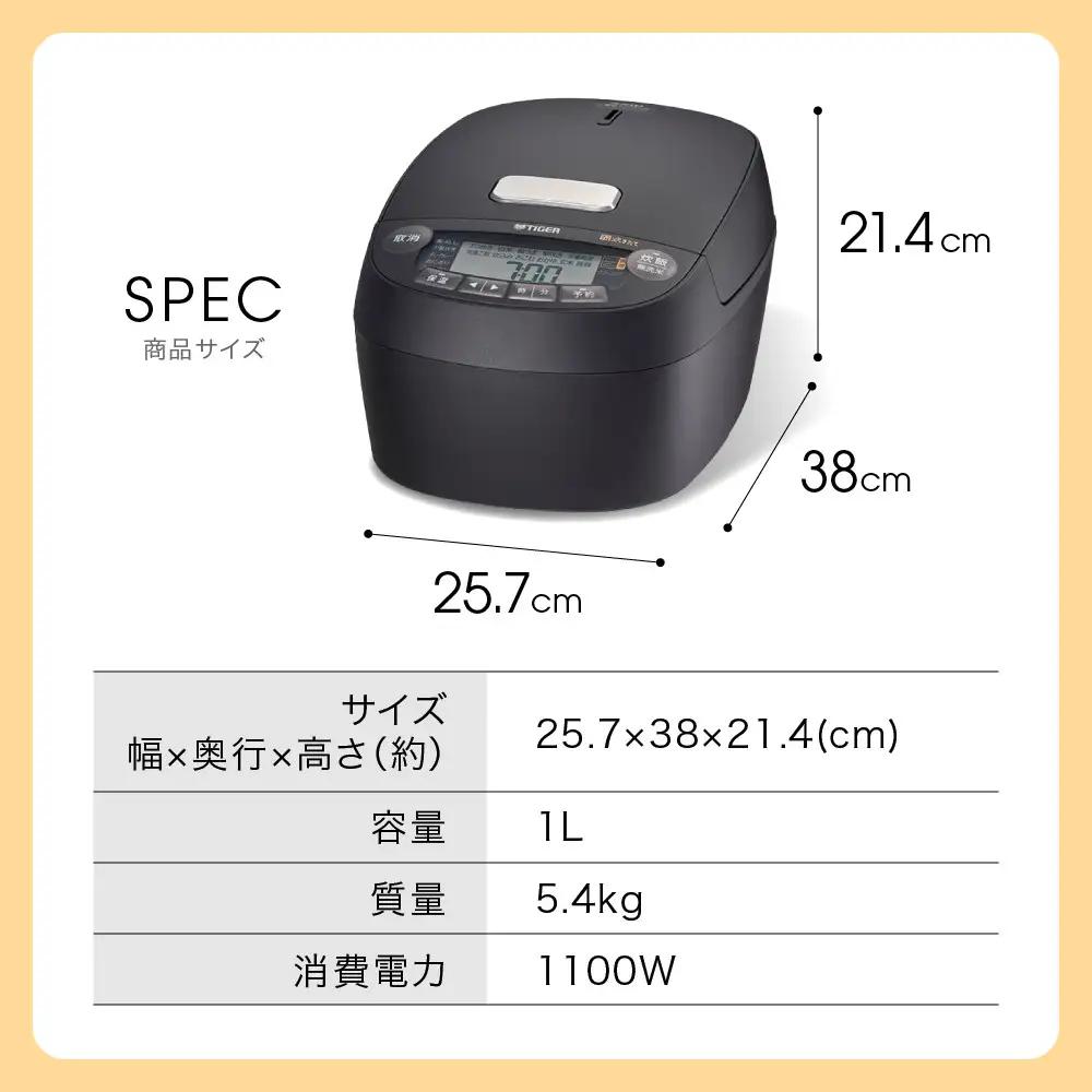 2025年度新製品 タイガー魔法瓶(TIGER) 炊飯器 5.5合 圧力IH 炊きたて 遠赤5層土鍋コート釜 粒立ち保温 お手入れ簡単 オフホワイト   JPV-X100WO 炊飯器 家電