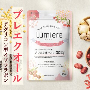 サプリメント ルミエル プレエクオール サプリメント【30日分】
