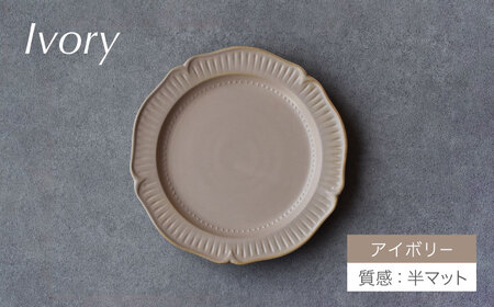【美濃焼】kos プレートL 2枚セット【見谷陶器】 食器 お皿 パン皿[MCG030]