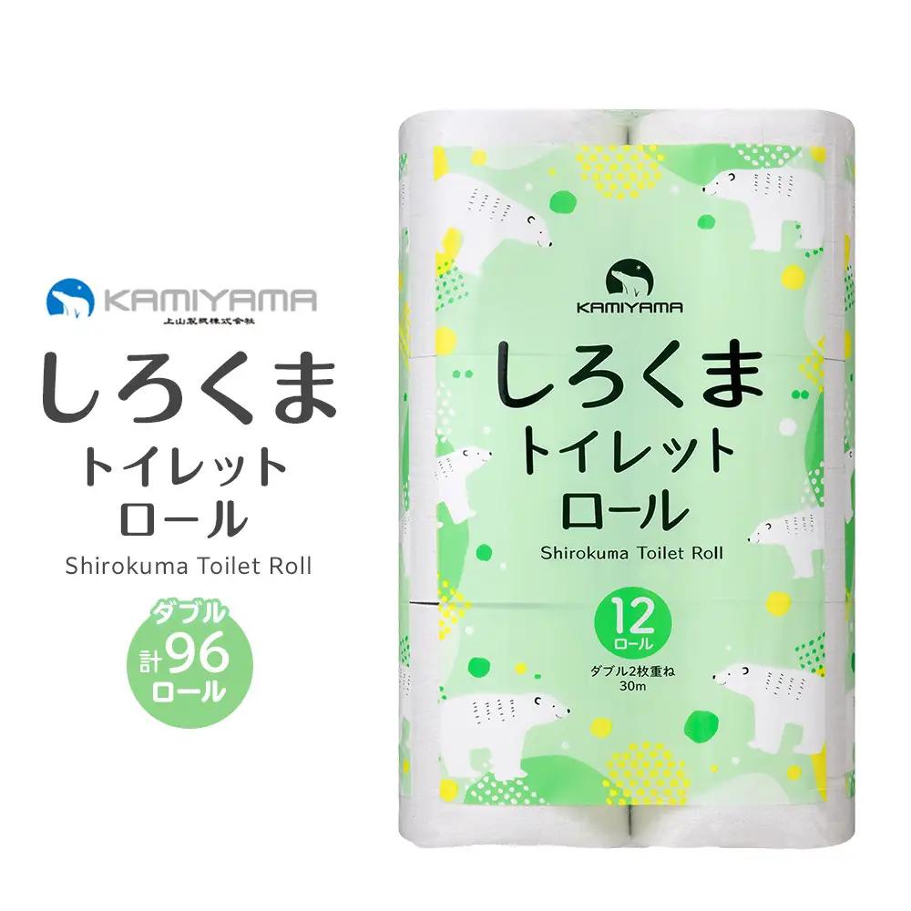 トイレットペーパーしろくま　ダブル96ロール｜トイレットペーパー