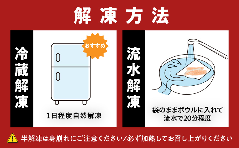 【訳あり】アトランティックサーモン ハラス 2kg 【500g×4P ノルウェー 大トロ 腹身 上質 冷凍】 kgp0082