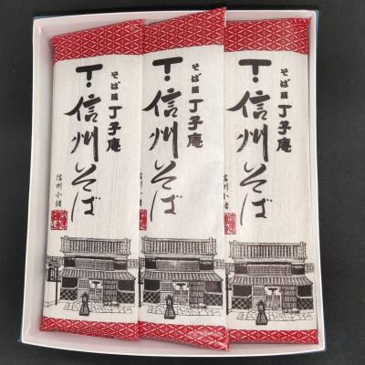 ふるさと納税 小諸市 信州そば(乾麺)10束入り | 