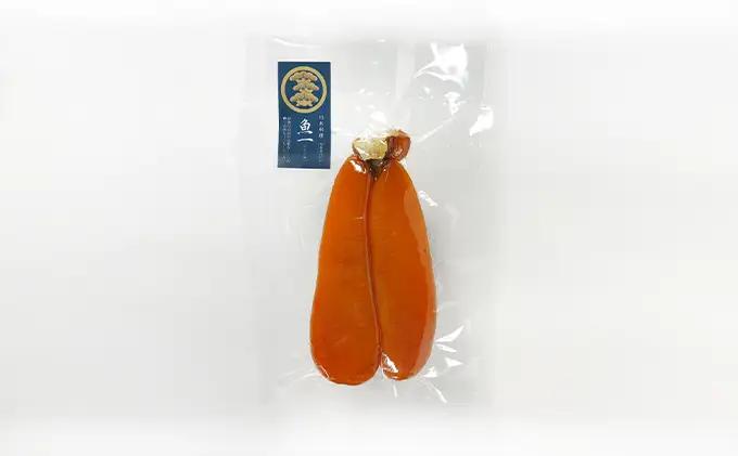 からすみ 200g以上 創業明治元年の日本料理魚一が作った おつまみ 魚卵 珍味 つまみ 海産  冷凍 配送不可：離島 オンライン決済限定