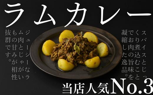 【厳選5種】スリランカの五つ星ホテルシェフ開発　スリランカカレー