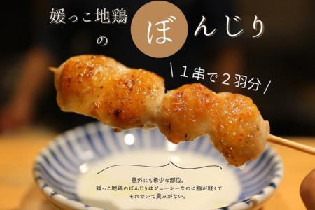 【大阪・淡路】焼鳥ぴーすけ 特産品ディナーコース 1名様（1年間有効） お店でふるなび美食体験 FN-Gourmet1155233